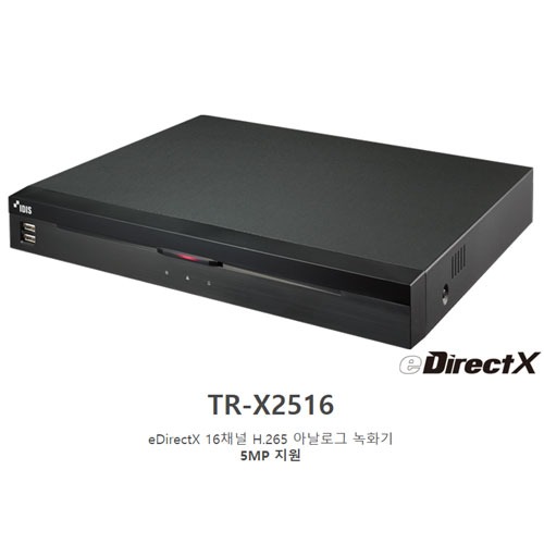 아이디스 TR-X2416 / eDirectX 16채널 H.265 아날로그 녹화기 5MP 지원