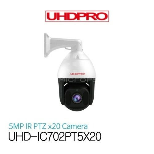 UHDPRO UHD-IC702PT5X20 / IP 5메가픽셀 20배줌 IR PTZ카메라