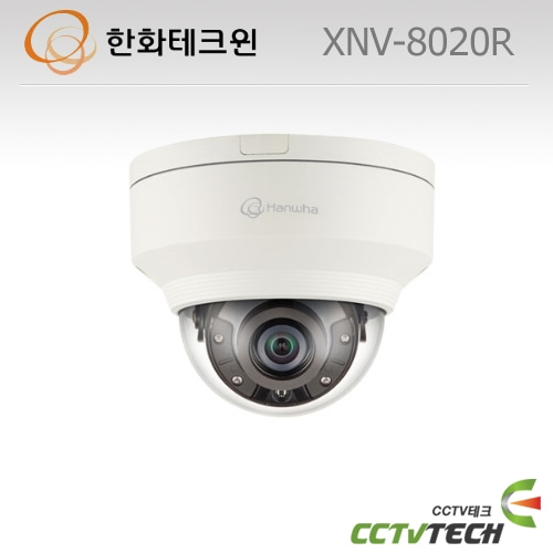 [한화테크윈] XNV-8020R - 네트워크 5메가픽셀 반달 돔카메라