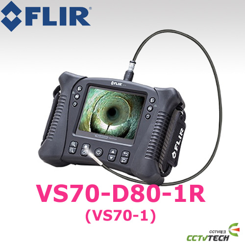 [FLIR]VS70-D80-1R(VS70-1) - 산업용 내시경카메라 / 지름 8mm / 길이 1M / 일반검사용카메라