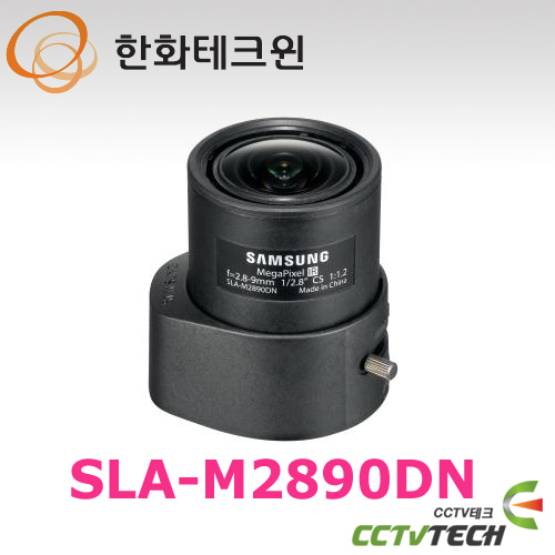 한화테크윈 SLA-M2890DN - 1/2.8형 3메가픽셀 렌즈