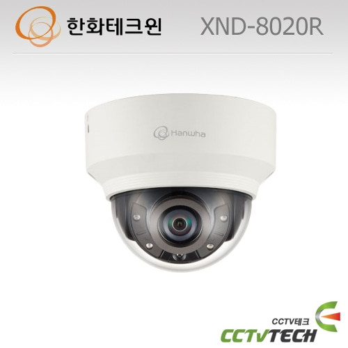 [한화테크윈] XND-8020R - 네트워크 5메가픽셀 돔카메라