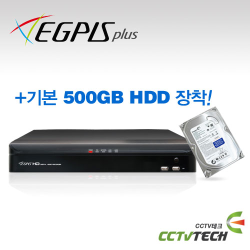 [이지피스] EGPIS EHR-831HB + 500GB - HD-SDI + 아날로그 겸용 하이브리드 DVR 1080P 240F약 33개국 언어 지원무상보증 2년협력점 별도문의