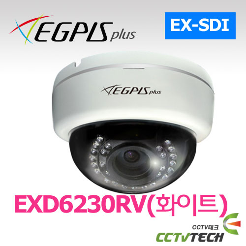 [이지피스] EGPIS-EXD6230RV(화이트) EX-SDI(1920×1080)2.1Megapixel 1/2.9&quot; Sony Exmor CMOS 주/야간 감시 실내용 돔적외선 카메라