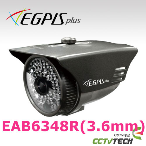 [이지피스 공식대리점] EGPIS-EAB6348R(3.6mm) -2.1메가 픽셀 AHD 적외선카메라 48 IR LED (EGPIS-AHDB2048NIR 동일제품)