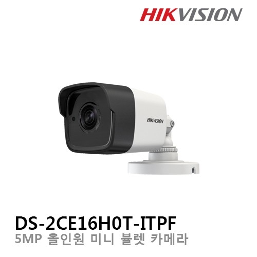 하이크비전 DS-2CE16H0T-ITPF / 아날로그 5메가픽셀 올인원 적외선카메라