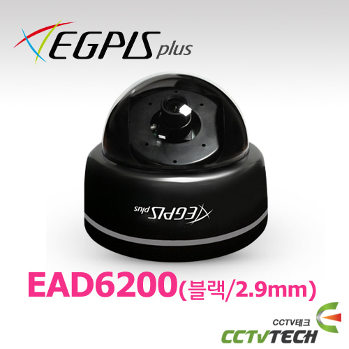 [이지피스 공식대리점] EGPIS-EAD6200(블랙/2.9mm) - 2.1메가 픽셀 AHD 돔카메라