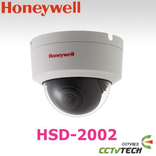 [하니웰] HSD-2002 - 2메가픽셀HD-SDI 2.8mm 돔카메라DIRAC 압축방식
