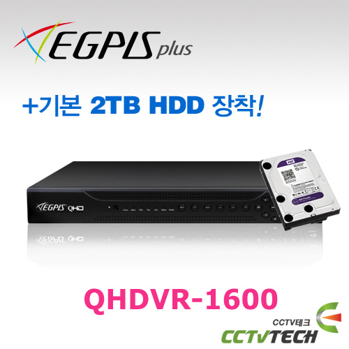 [이지피스 공식대리점] QHDVR-1600+2TB HDD - AHD 400만 화소 AHD &amp; TVI &amp; CVI &amp; IP &amp; SD 카메라 출력이 가능한 하이브리드 DVR