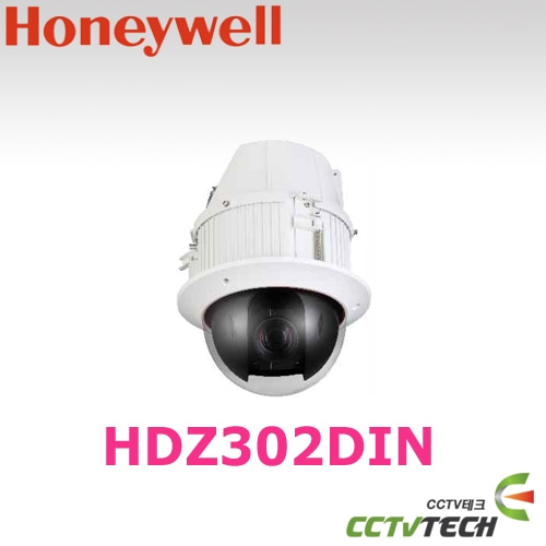 하니웰 HDZ302DIN - 2메가픽셀 30배줌 PTZ 돔 카메라, H.265, 지능형영상분석