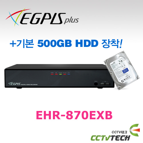[이지피스 공식대리점] EHR-870EXB+500GB HDD - 1080P FULL-HD EX-SDI