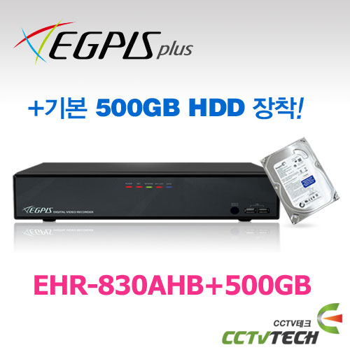 [이지피스] EHR-830AHB+500GB HDD : HD-SDI 1080P FULL HD + SD 960H + AHD 8CH 하이브리드 DVR