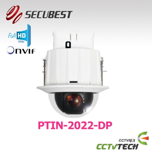 [SECUBEST] PTIN-2022-DP - 2M 20X HD IP INDOOR PTZ CAMERA