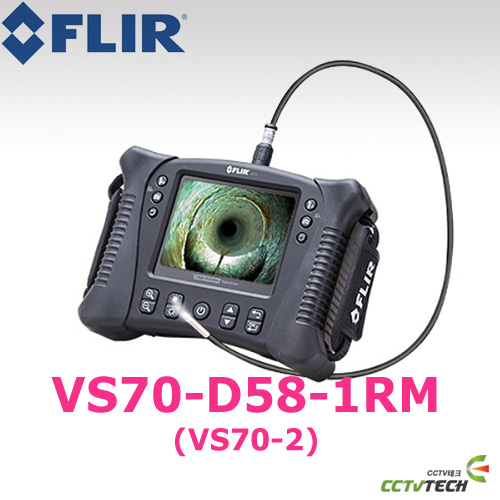 [FLIR]VS70-D58-1RM(VS70-2) - 산업용 내시경카메라 / 지름 5.8mm / 길이 1M / 일반검사용카메라
