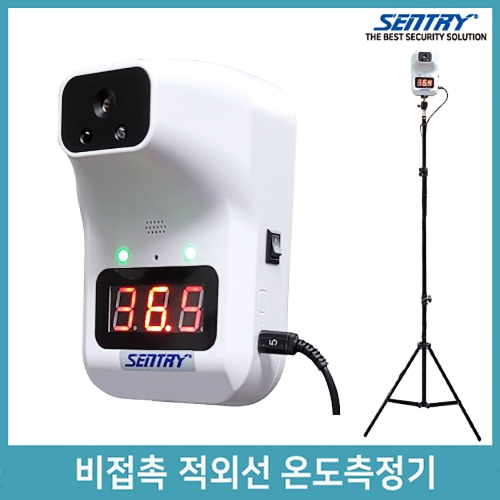 센트리 NTH-P3IR 비접촉 적외선자동 온도측정기 SENTRY,삼각대포함