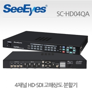 씨아이즈 SC-HD04QA : HD-SDI, HDMI 4입력 화면분할기