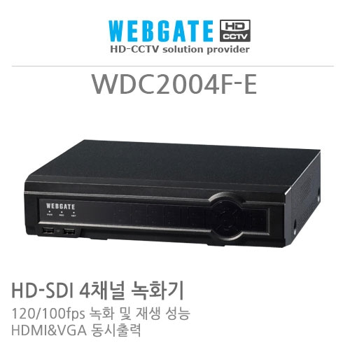 [웹게이트] WDC2004F-E - 4채널 하이브리드 녹화기(Analog SD, 960H, HD-SDI, EX-SDI 2.0, AHD 2.0)