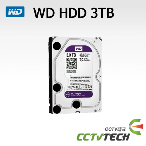 WD PURPLE 3TB 하드디스크 (DVR용) - HDD저장장치