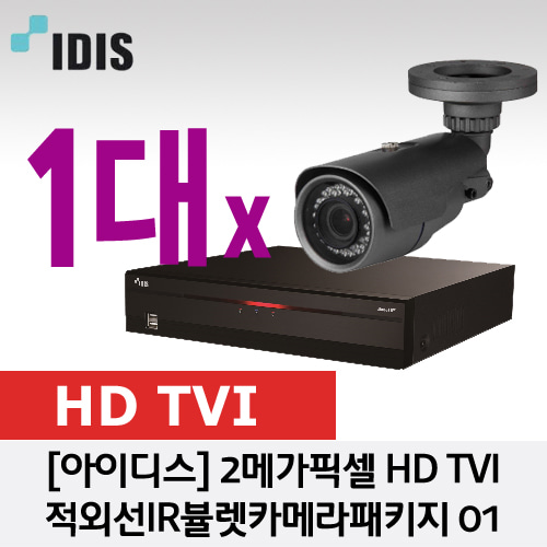 [아이디스] 2메가픽셀 HD TVI 적외선 IR뷸렛카메라 01- TDR410 + MTC0205BR