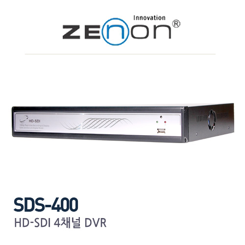 [Livezon]SDS-400 4채널 HD-SDI DVR / 1080P@120fps 양방향 음성통신 / 듀얼모니터 출력 및 제어기능
