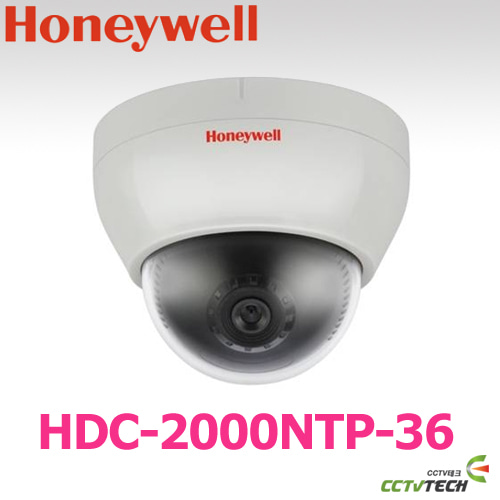 [하니웰] HDC-2000NTP-36 - 2.1메가픽셀 UTP 돔 카메라 f=3.6mm (F2.0)고정초점렌즈 장착
