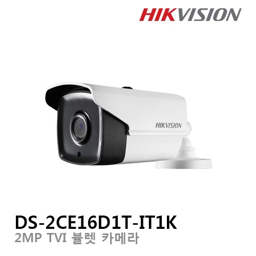 하이크비전 DS-2CE16D1T-IT1K 2메가픽셀 HD-TVI 적외선카메라,IR 20m