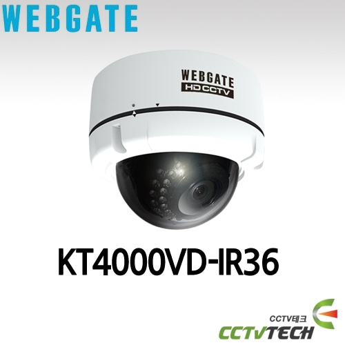 웹게이트 KT4000VD-IR36 4M(QHD) AHD/TVI 반달돔 카메라