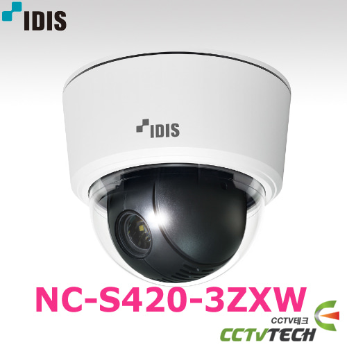 [아이디스] NC-S420-3ZXW - 30배 고배율 광학 줌렌즈를 탑재한 네트워크 메가픽셀 스피드돔 카메라