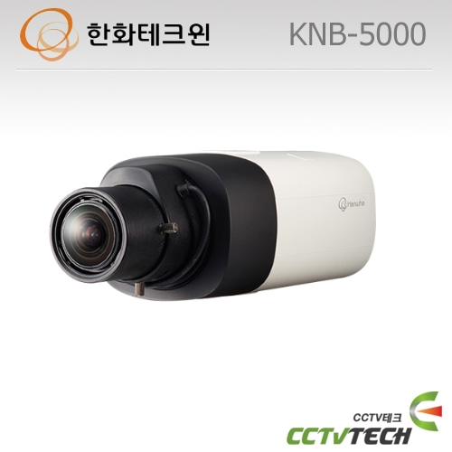 한화테크윈 KNB-5000 5메가픽셀 IP네트워크 박스카메라 (CRM)