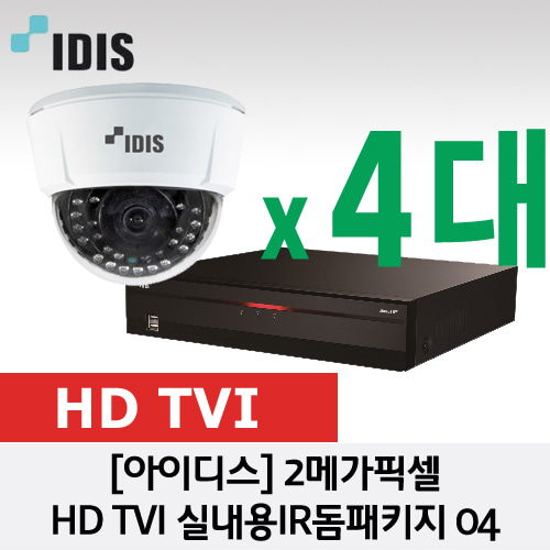 [아이디스] 2메가픽셀 HD TVI 실내용IR돔패키지 04- TDR410 + MTC0202DR
