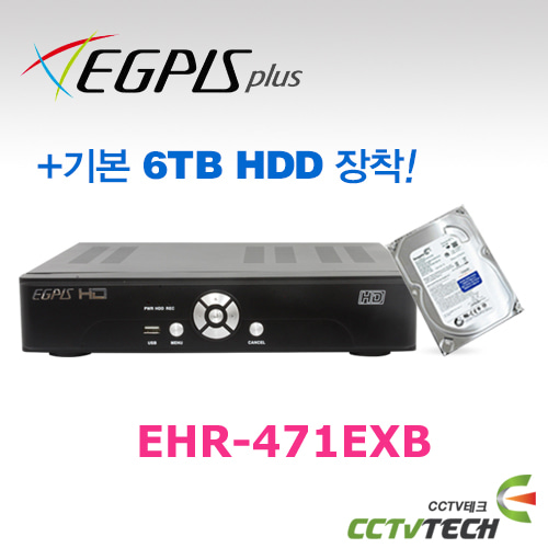 [이지피스 공식대리점] EHR-471EXB+6TB HDD - 1080P FULL-HD EX-SDI HD-SDI 전용