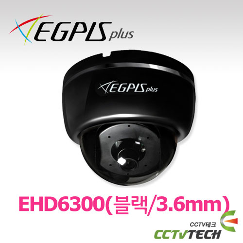 [이지피스 공식대리점] EGPIS-EHD6300(블랙/3.6mm) - HD-SDI 1080P(1920X1080) 1/2.7&quot; 2Megapixel CMOS Sensor 주간 감시 실내용 돔 카메라