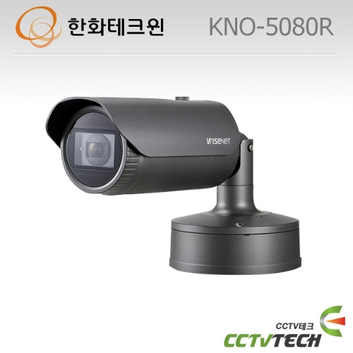 한화테크윈 KNO-5080R 5메가픽셀 IP네트워크 적외선카메라 (CRM)