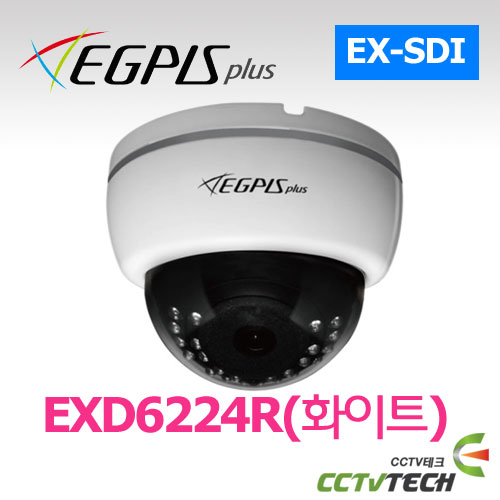 [이지피스] EGPIS-EXD6224R(화이트) EX-SDI(1920×1080) 2.1Megapixel 1/2.9&quot; Sony Exmor CMOS 주/야간 감시 실내용 돔적외선 카메라