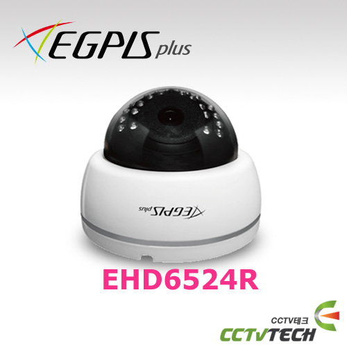[이지피스 공식대리점] EGPIS-EHD6524R(화이트/2.9mm) - 주/야간 감시 실내용 돔 적외선 카메라