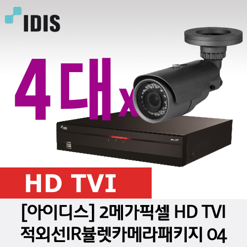 [아이디스] 2메가픽셀 HD TVI 적외선 IR뷸렛카메라 04- TDR410 + MTC0205BR