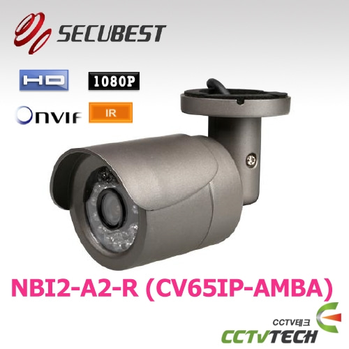 [SECUBEST] NBI2-A2-R (CV65IP-AMBA) - 2M HD IP MINI BULLET CAMERA, 4mm
