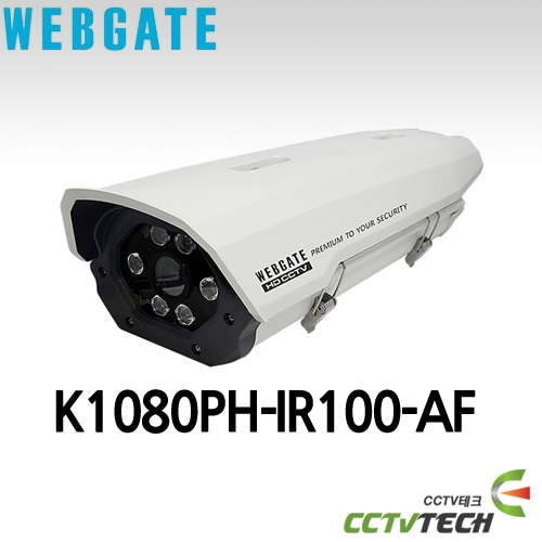 [웹게이트] K1080PH-IR100-AF : HD-SDI, EX-SDI, EX-SDI2.0 비디오 출력
