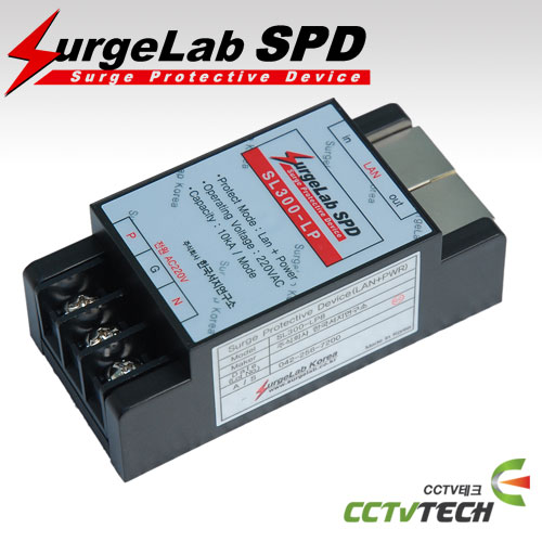 SL300-LP - 전원+LAN 일체형서지보호기 네트워크카메라+전원 일체형 써지보호기