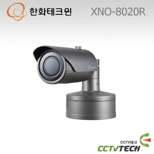 [한화테크윈] XNO-8020R - 네트워크 5메가픽셀 적외선카메라