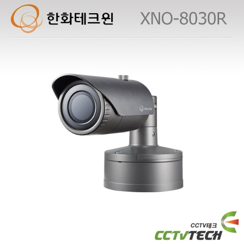 [한화테크윈]XNO-8030R - 네트워크 5메가픽셀 적외선카메라