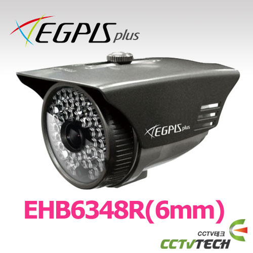 [이지피스 공식대리점] EGPIS-EHB6348R(6mm) : 2메가 HD-SDI 실외용 적외선 카메라, IR 48EA