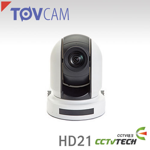 [토브캠] TOVCAM HD21 - HD PTZ 컨퍼런스타입 전문가용 풀HD PTZ카메라 HDMI 출력 CCTV PTZ리모컨제어