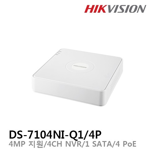 하이크비전 DS-7104NI-Q1/4P IP 4채널 POE NVR