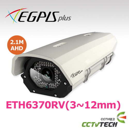 [이지피스] EGPIS-ETH6370RV(3~12mm) - 2.1메가 픽셀 HD-TVI 하우징 일체형 카메라
