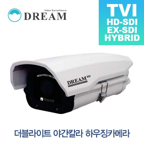 드림 DREAM-ATH2100A / STARVIS 스타비스 더블라이트 야간칼라 하우징카메라 [TVI/AHD/CVI/HD/EX-SDI1.0/EX-SDI2.0 하이브리드]
