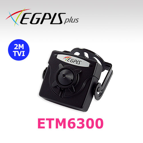 [ 이지피스 공식대리점] EGPIS-ETM6300 - 2메가픽셀 HD TVI 소형카메라HD TVI 2M DVR완벽호환 (EGPIS-TVIM2000 동일제품)