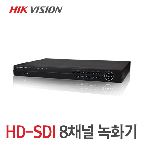 [HIK VISION] DS-7208HFHI-ST - 8채널 HD-SDI DVR HDD별도
