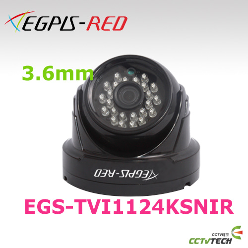 [이지피스 공식대리점] EGPIS-RED EGS-TVI1124KSNIR(블랙/3.6mm) - 2.1메가 픽셀 TVI 돔적외선 카메라