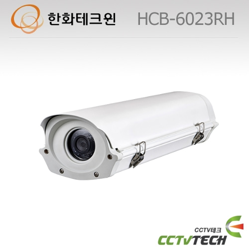 한화테크윈 HCB-6023RH : 2메가픽셀 AHD 적외선 하우징카메라,야간 가시거리 약 30m